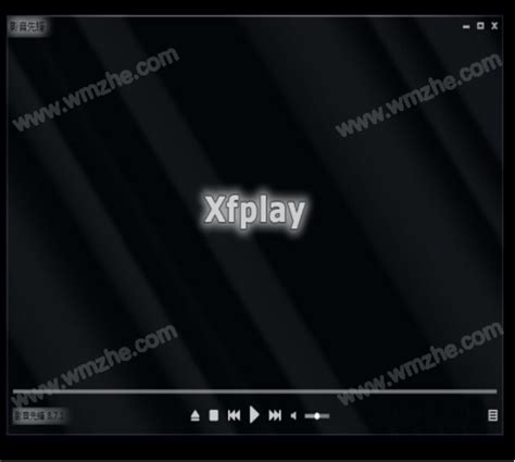 xfplay下载-xfplay播放器官方版下载[电脑版]-PC下载网