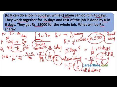 Tips and Tricks: Work and Wages Video Lecture - Quantitative Aptitude ...