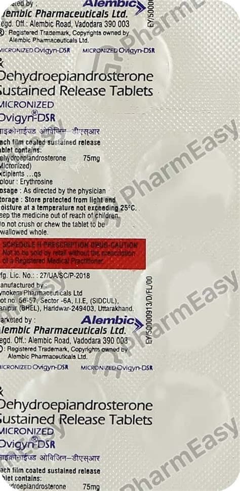 Ovigyn Dsr 75 MG Tablet (7): Uses, Side Effects, Price & Dosage | PharmEasy