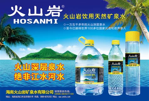 海南正宗椰树牌火山岩天然矿泉水5L×2桶装整箱深层岩饮用大泡茶_虎窝淘