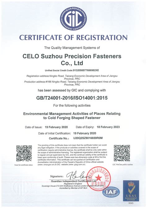 CELO Suzhou Co. Ltd. certificates