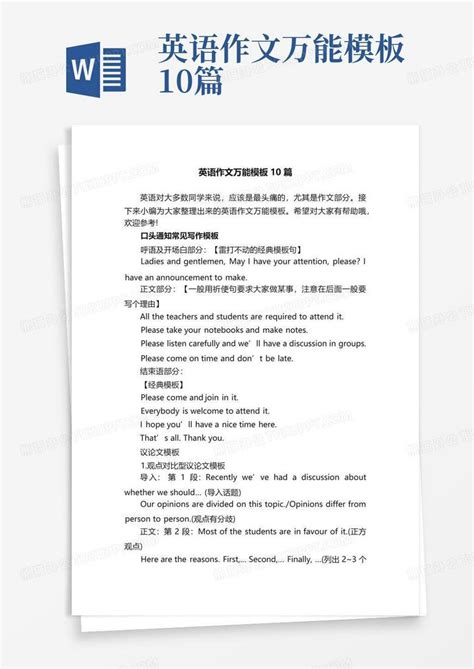 英语 的图像结果