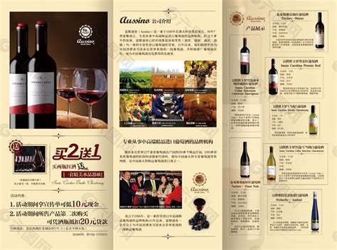 从中文标上认识进口红酒(三)-搜狐