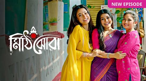 Mithijhora TV Serial Online - Watch Tomorrow's Episode Before TV on ZEE5