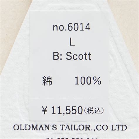 (6013) R&D.M.Co-/OLDMANS TAILOR(アールアンドディーエムコー/オールドマンズテーラー) /SKETCH T ...