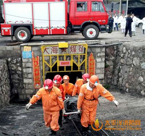 2017年2月14日，湖南一煤矿发生煤矿爆炸事故 致8人死亡3人失踪……现场图片传来！_煤矿安全生产网