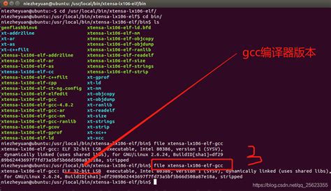 gcc编译器的常用编译命令 - CSDN