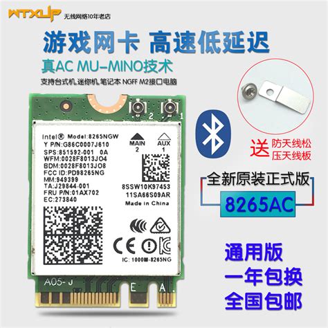 特价 原装笔记本内置无线网卡Intel 3945 A B G 802.11g PCI-E_sjinmin
