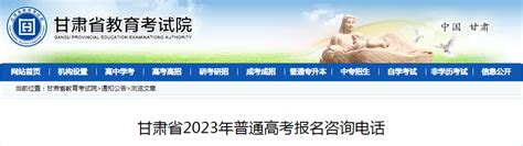 2017甘肃省考多地成绩排名已出，你查看了吗-搜狐