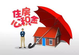 青岛房贷利率又涨了！首套最高上浮30%！