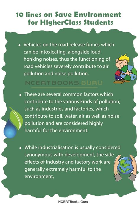 Write a Short Note Save Environment 的图像结果