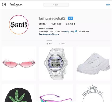 亚马逊Fashion开始主攻Instagram网红营销，Ins推广怎么做？-ESG跨境