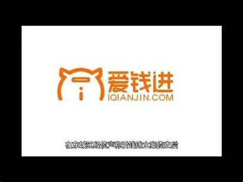 Head platform P2P aiqianjin（爱钱进）🇨🇳 - YouTube