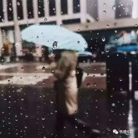 你住的城市下雨了