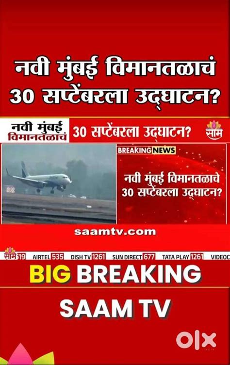 DREAM PLOT MUMBAI 3.0 - Lands & Plots - 1819954421