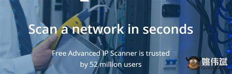 IP Camera Scanner 的图像结果