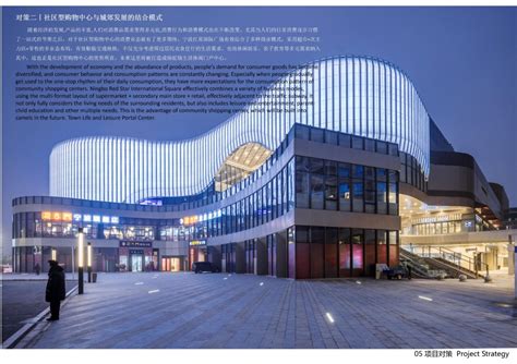 宁波红星国际广场-美尚奖项目展示-地产线-全球设计生活美学平台