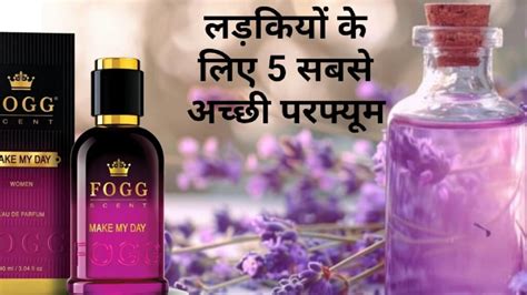 Alin ang pinakamahusay na pabango para sa mga batang babae ...