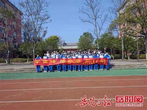 2022岳阳外国语学校录取分数线(2023参考)