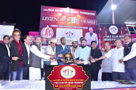 Late Haji Allah Diya Ansari Foundation
