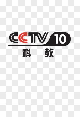 cctv6电影频道logo图片免费下载_PNG素材_编号z7rijjnem_图精灵