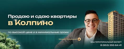 Продать | купить квартиру в Колпино 2025 | ВКонтакте