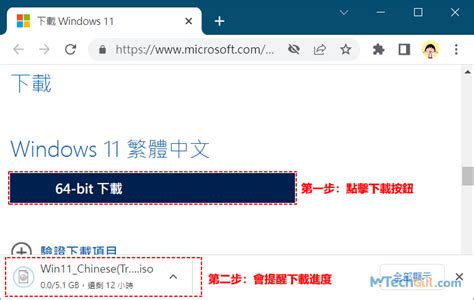 Windows 11 Source File Download 的图像结果