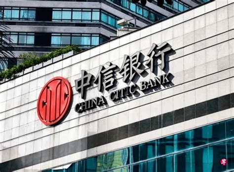 中信银行涉56项违法行为被罚逾2.24亿元人民币_联合早报