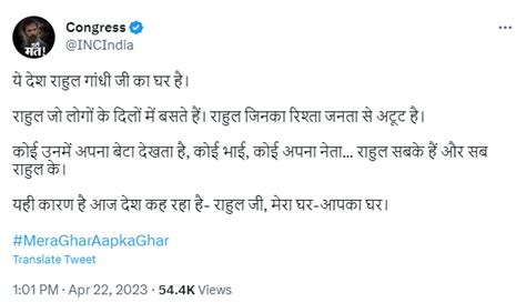 Rahul Gandhi Vacates Official Residence After Court Setback - 22.04. ...