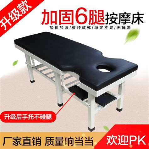原始点中医推拿床按摩床家用整脊床多功能正骨理疗床专用诊疗床-Taobao
