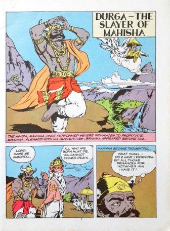 Tales Of Durga (Amar Chitra Katha) Vol. 514 (P) – Books and You