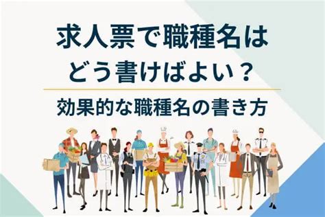 DISNEYで働く | DISNEYでの職種と求人