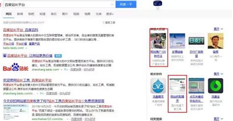 百度搜索推出搜索提示功能（图） - 中文搜索引擎指南网