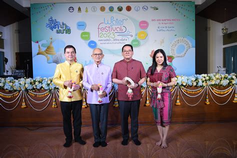 เตรียมจัดใหญ่พร้อมกัน 4 ภาค ทั่วประเทศ “Water Festival 2023 เทศกาลวิถี ...