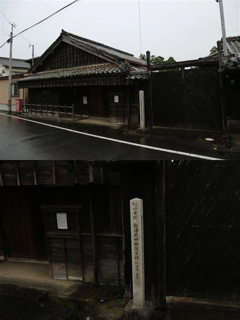 Image result for 松浦武四郎  松阪