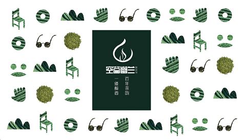 茶叶LOGO|平面|Logo|曾海花 - 原创作品 - 站酷 (ZCOOL)