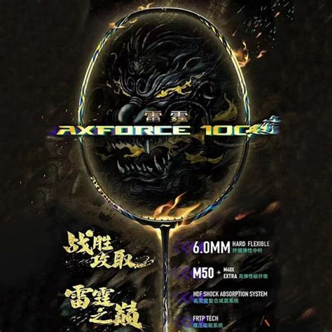 LI-NING AXFORCE 100 Badminton Racket - TriplePointSports