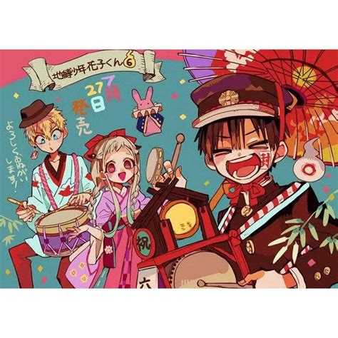 Buy HomMall Anime Toilet Bound Hanako kun Characters Home Decor Wall ...