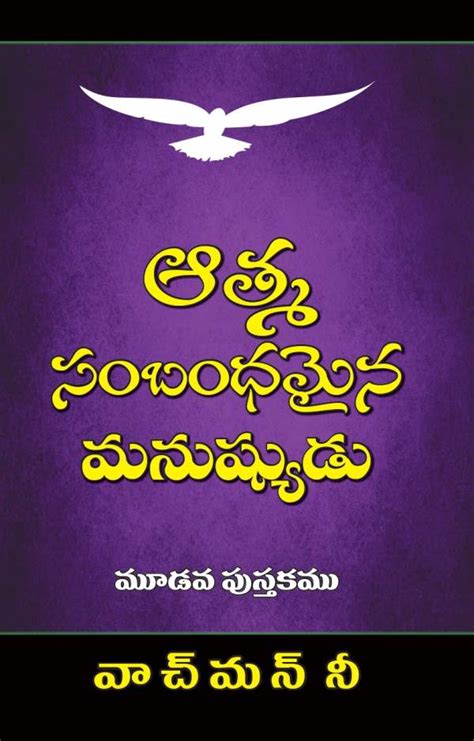 The Spiritual Man by Watchman Nee in Telugu | Part 3 | Telugu christia ...