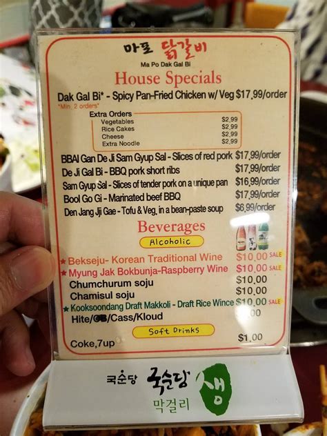 Menu at Mapo Dak Galbi restaurant, Los Angeles