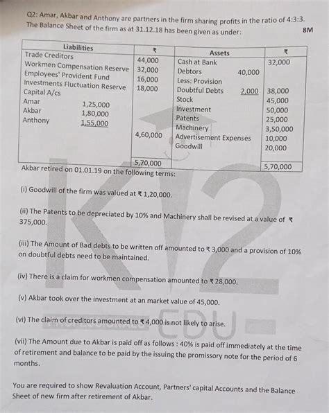 Q2: Amar, Akbar and Anthony are partners in the firm sharing profits in ...