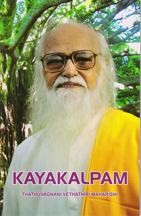 Kayakalpam - New English – Vethathiri Maharishi Simplified Kundalini Yoga