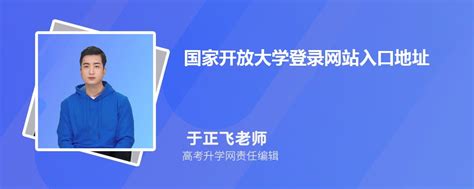 2022年云南开放大学网络教育报名截止时间 - 知乎