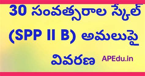 Explanation on implementation of 30 years scale (SPP II B). - APEdu