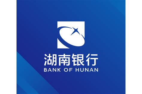 湖南银行株洲分行-株洲市人才信息化公共服务平台