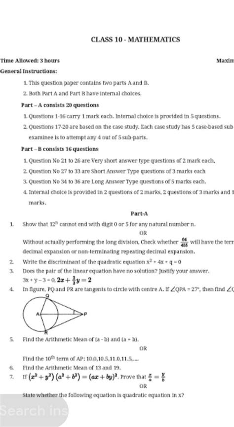can anyone send sample paper of math class 10th? send pdf of that paper ...