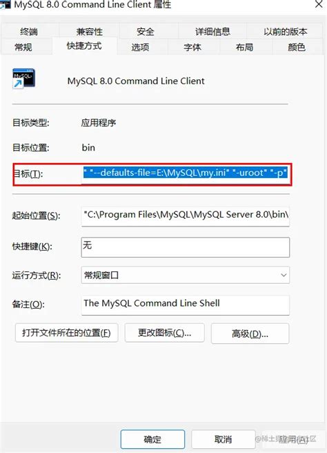 Image result for MySQL 8.0 Command Line Client Download