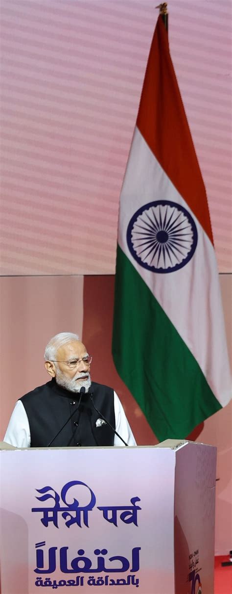 “Maitri Parv” celebrates the friendship between India and Oman: PM Modi ...