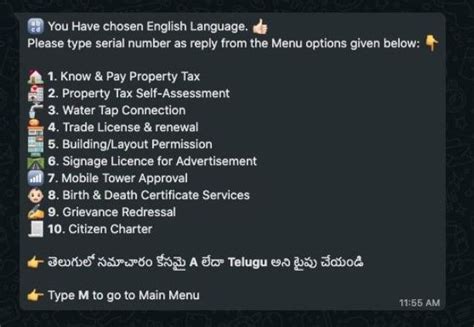 How to Calculate and Pay CDMA Property Tax 2024 | Telangana Property Tax