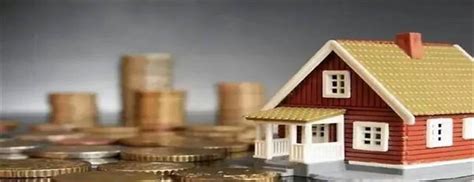 孝感市调整房屋套数认定标准 首次首套和第二套或第二次贷款的贷款比例、额度_房家网